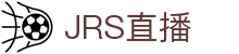 【jrs直播】jrs低调看NBA直播|jrs英超直播|jrs篮球直播